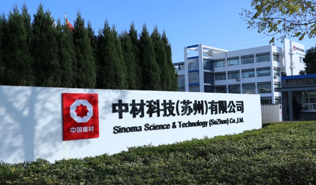 中材科技（苏州）公开一项储气瓶发明专利