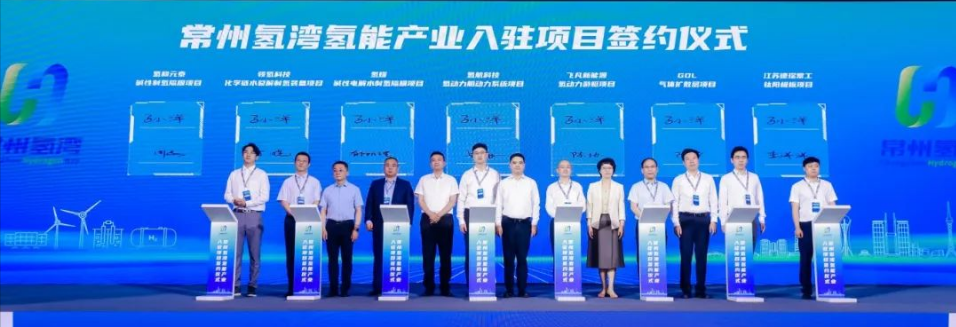 氢航科技氢动力船舶系统项目落地常州氢湾