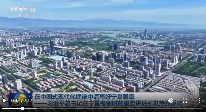 习总书记点出宁夏氢能的潜质