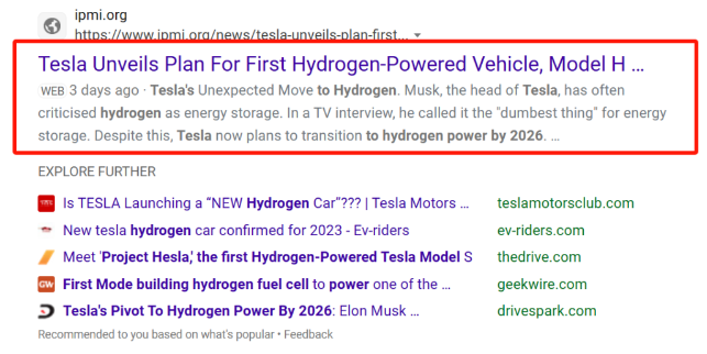 特斯拉氢能车，又一次“狼来了”？