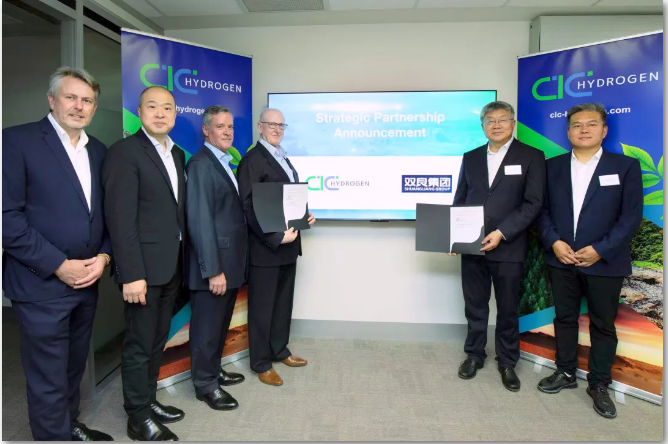 拓展国际市场  双良开启澳洲绿氢合作新篇章