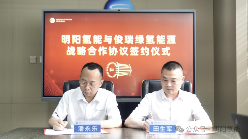 明阳氢能签约新疆俊瑞项目16台1000Nm³/h制氢设备！