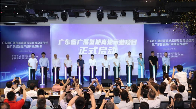 清极能源参与全国首条千台级氢能冷链高速项目！