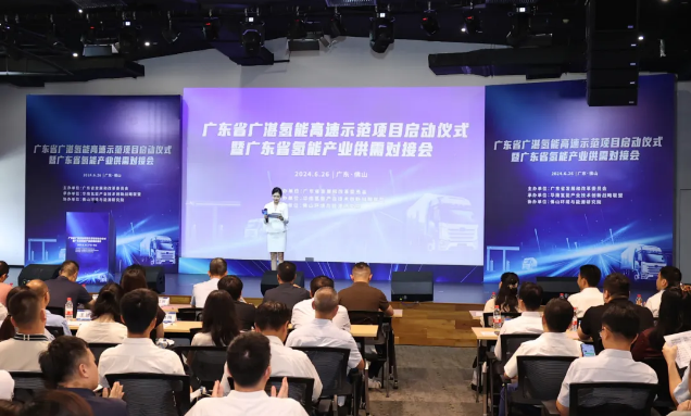 济平新能源成为 “ 全国首个省级氢能高速示范项目 ” 贵金属