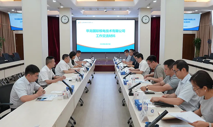 华龙国际核电技术有限公司党委书记、总经理王秋林一行到中核战略