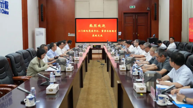 三门核电党委书记、董事长陈国才一行到中国核动力研究设计院交流