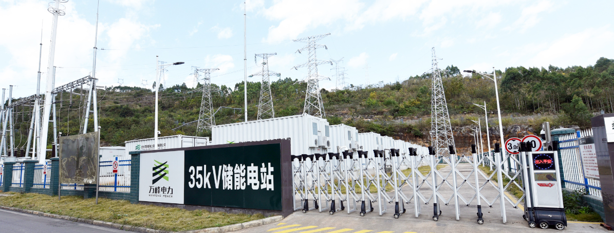 华能左权二期60MW光伏项目开工