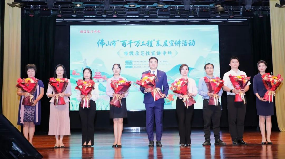 清极能源“助燃”广东省佛山市“百千万工程”