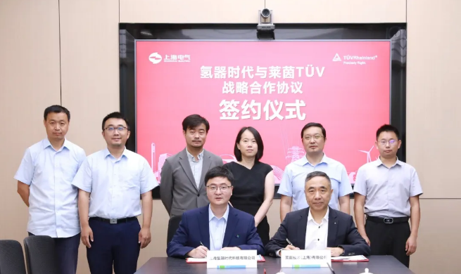 TÜV莱茵与氢器时代就电解水制氢全方位测试及认证达成战略合作