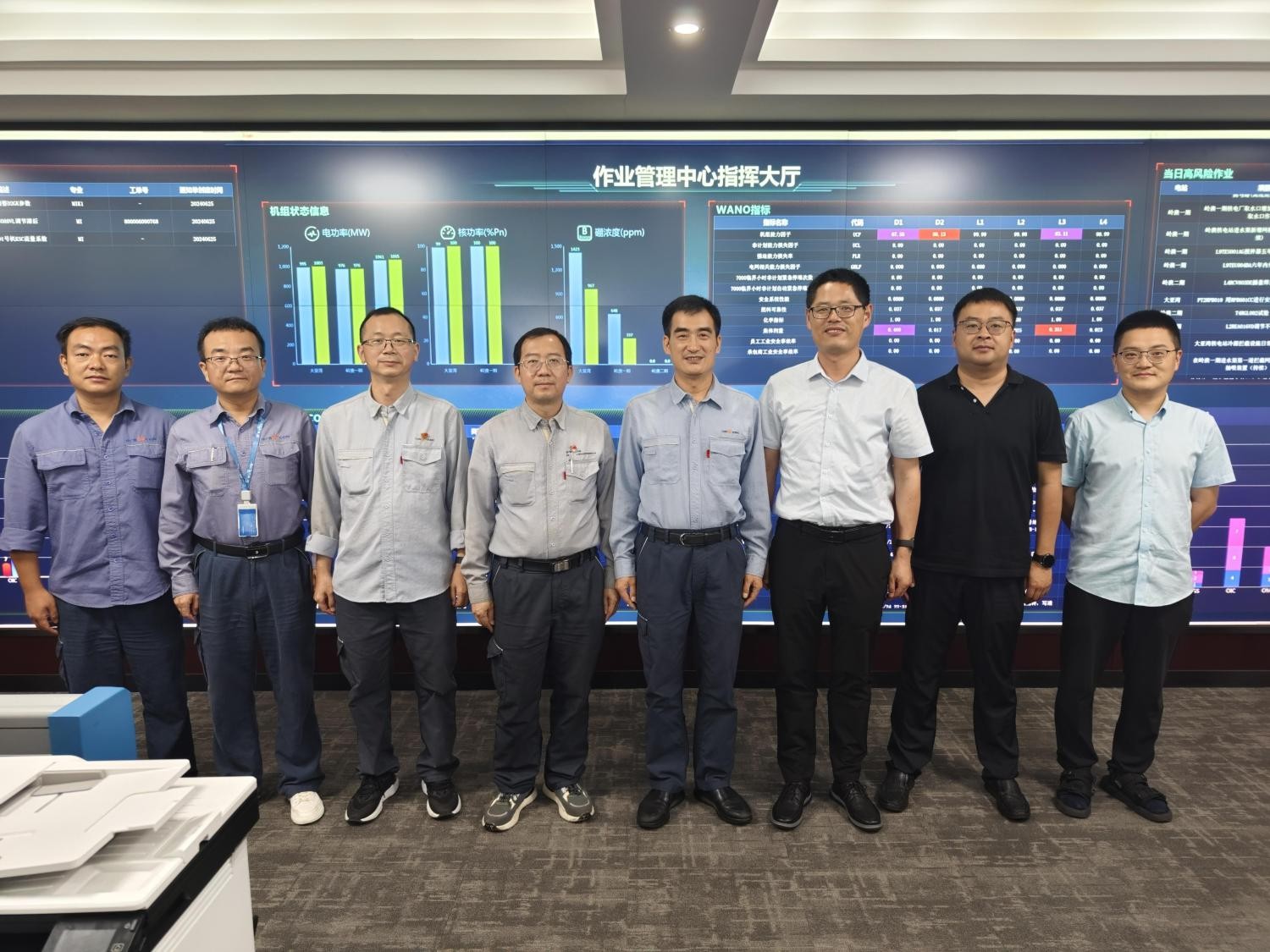 山东海阳核电到大亚湾基地开展业务交流