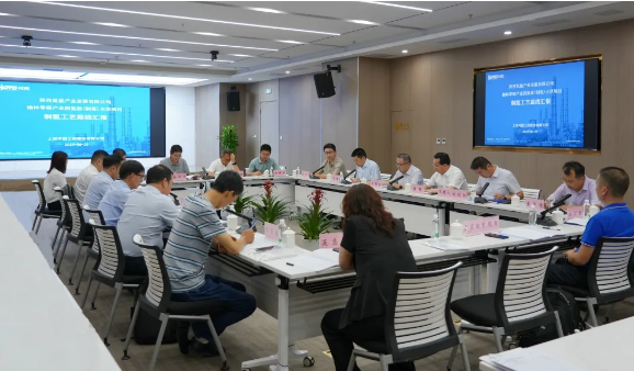 陕西氢能召开榆林零碳产业园氢能（制氢）示范项目初步设计评审暨