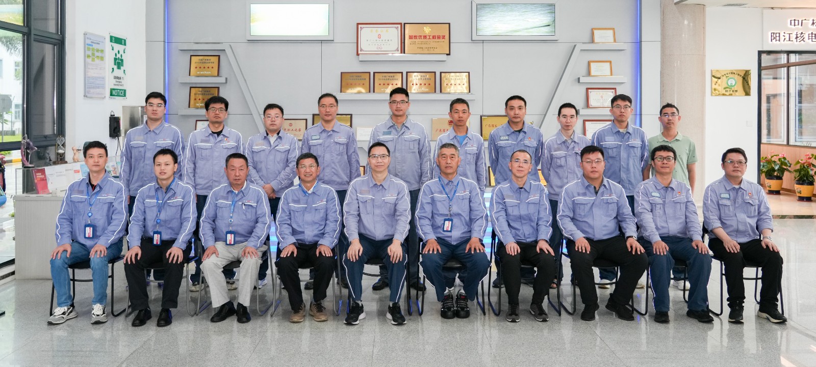 中国核能行业协会对阳江核电开展应急恢复能力建设成员支持活动