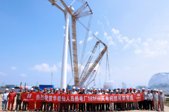 华能辽宁营口仙人岛热电厂分散式风电项目18MW风电机组完成吊