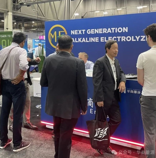 华商能源亮相北美氢能展，电解槽产品获认可