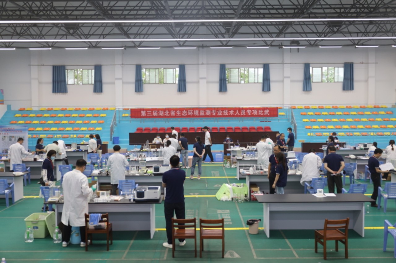 第三届湖北省生态环境监测专业技术人员大比武活动专项比武省级赛