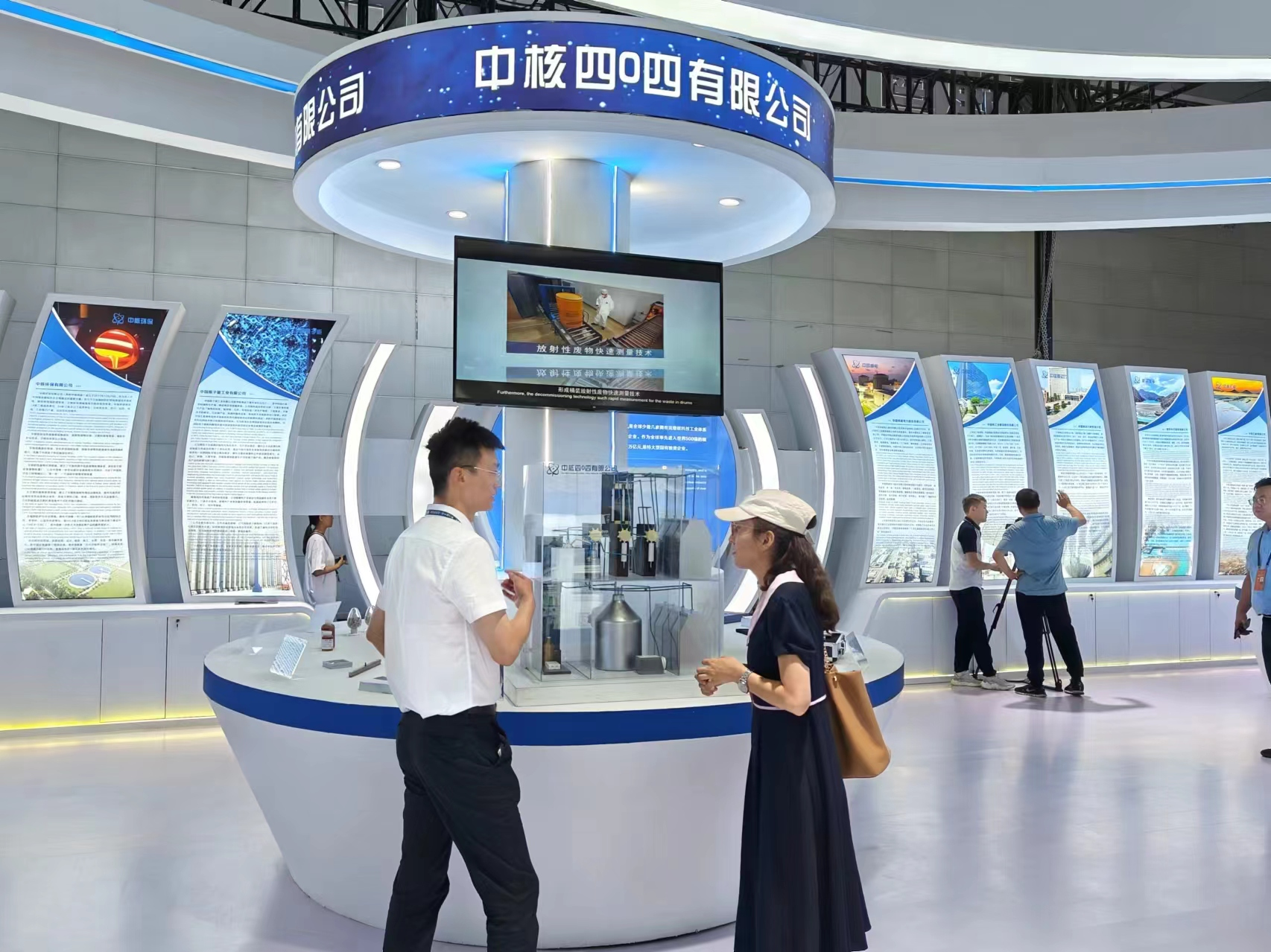 中核四0四首次参展中国-亚欧博览会