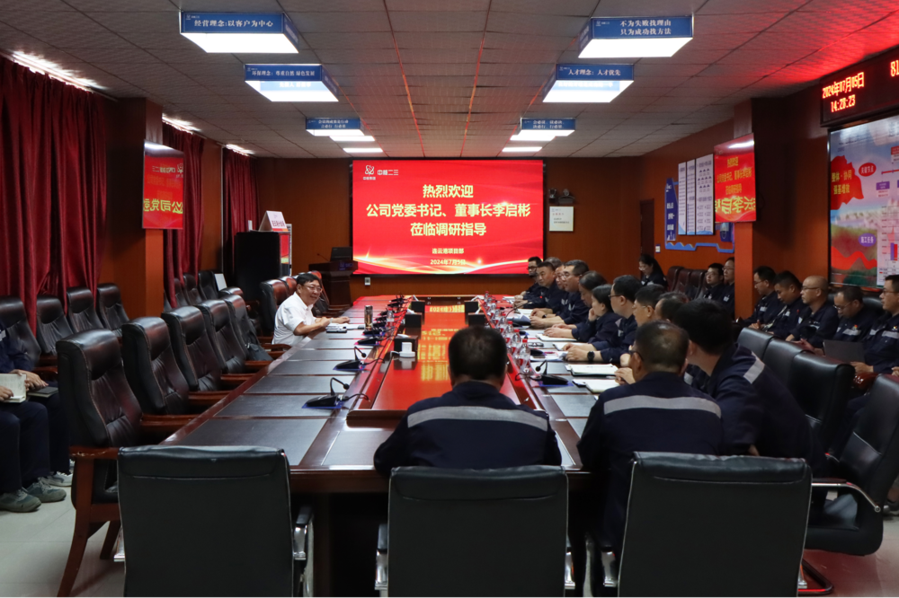 李启彬到连云港项目部调研