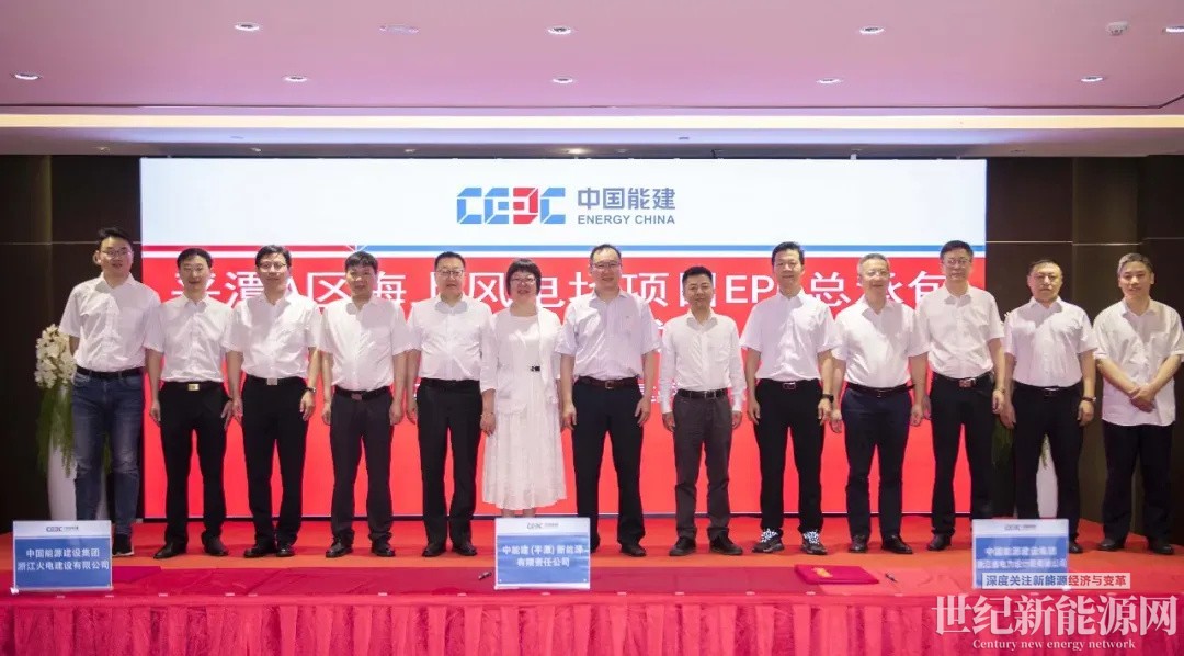 54亿！450MW海上风电EPC项目签约