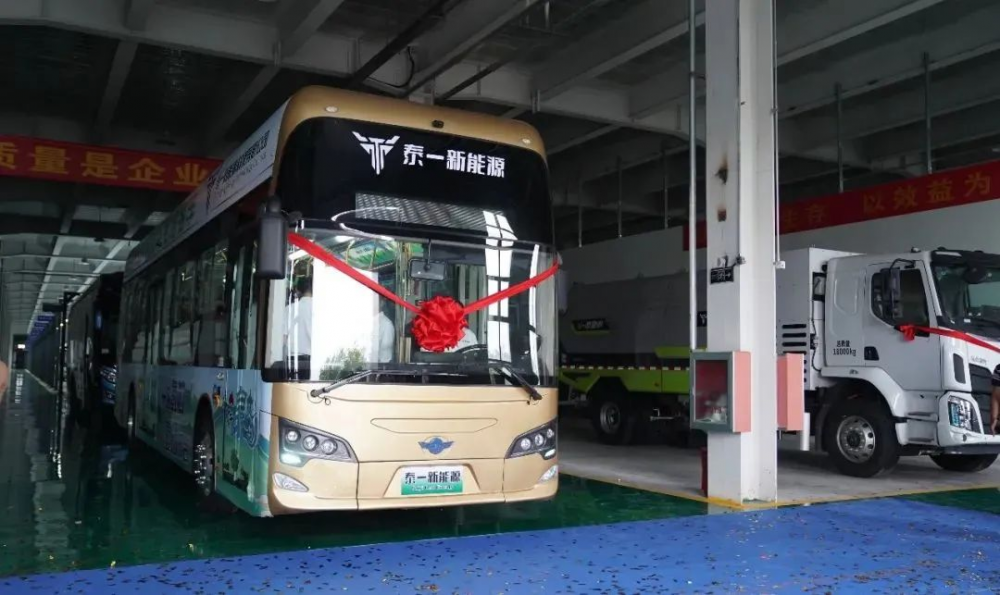 邢台泰一新能源科技有限公司氢能汽车与氢能设备下线