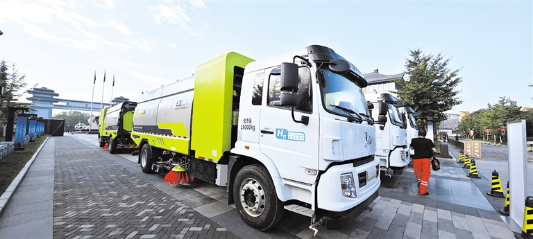 保定首批氢能环卫车惊艳亮相 亮城丽都：“氢”风劲吹