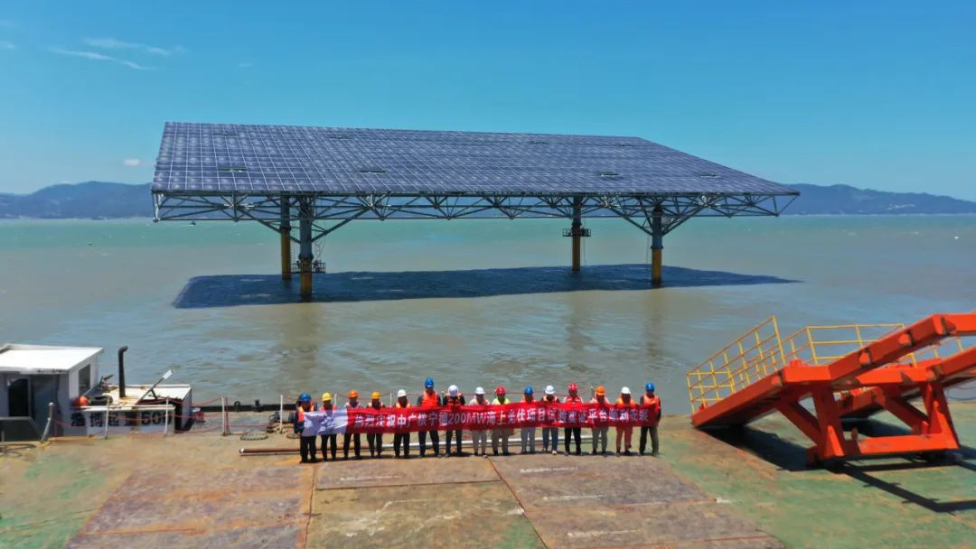 中广核宁德200MW海上光伏项目试验实证平台顺利完成安装