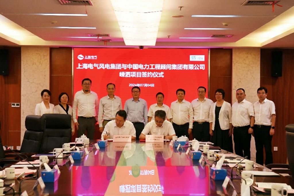 央地携手！电气风电签约400MW海上风电项目