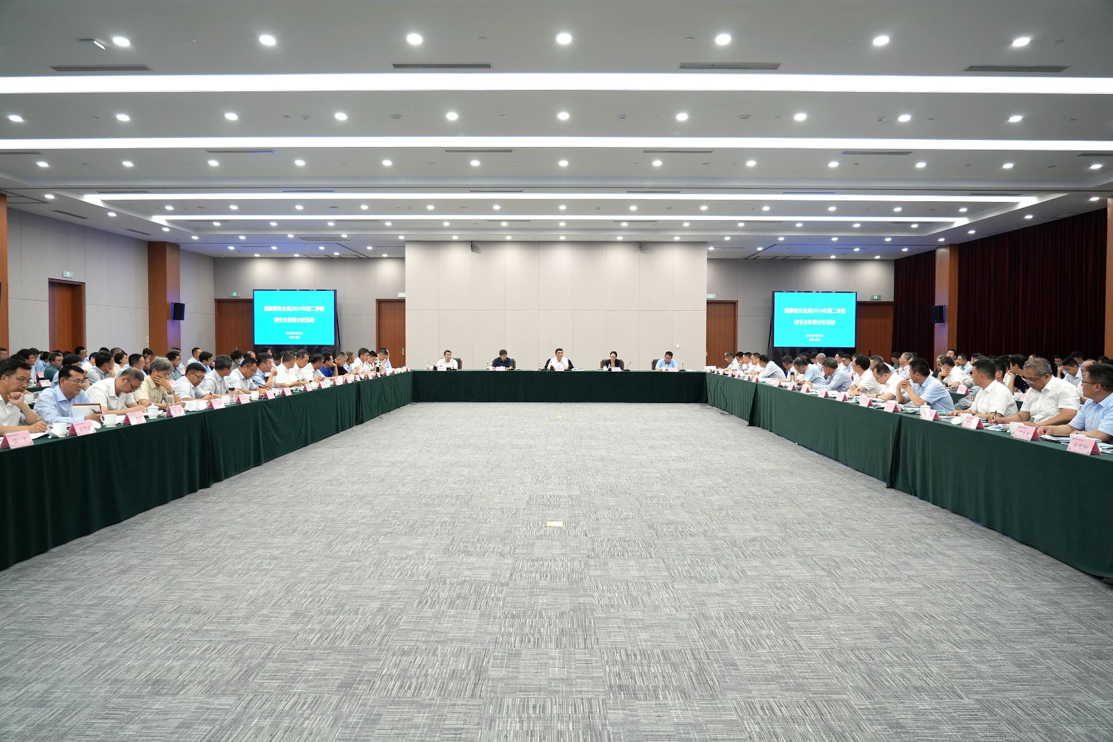 生态环境部（国家核安全局）开展2024年第二季度核安全形势分