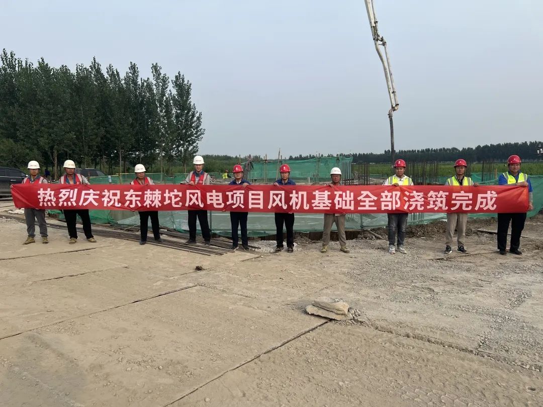 国家电投河北公司天津宁河东棘坨50兆瓦风电项目全部风机基础浇