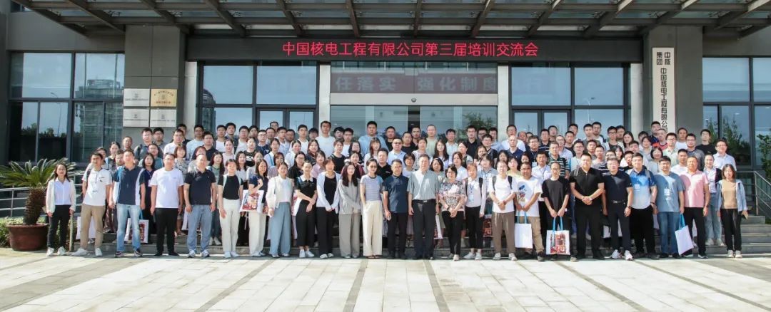 第三届设备供应商质量管理培训交流会成功召开