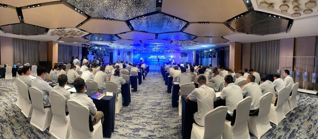 中国原子能2024年核安全文化建设经验交流活动成功举办