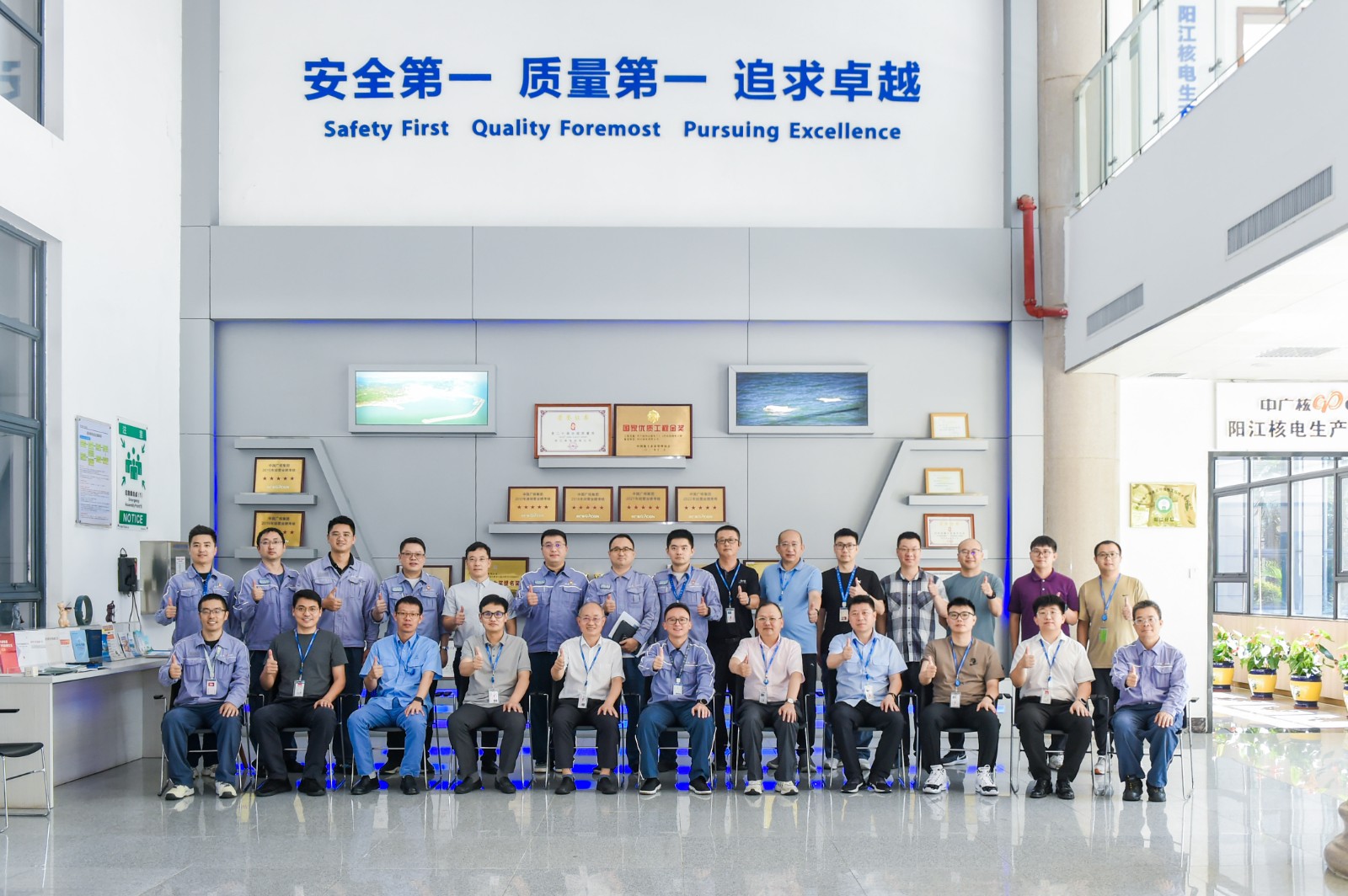 中国核能行业协会对阳江核电开展承包商管理成员支持活动