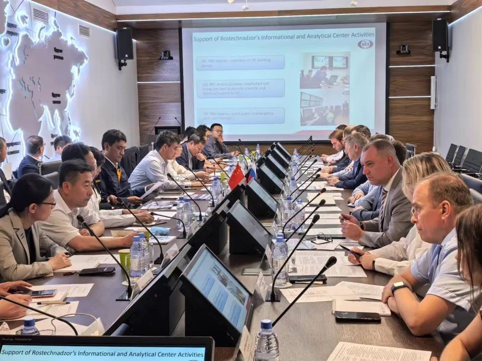 生态环境部核与辐射安全中心参团赴俄罗斯出席中俄核安全联合协调