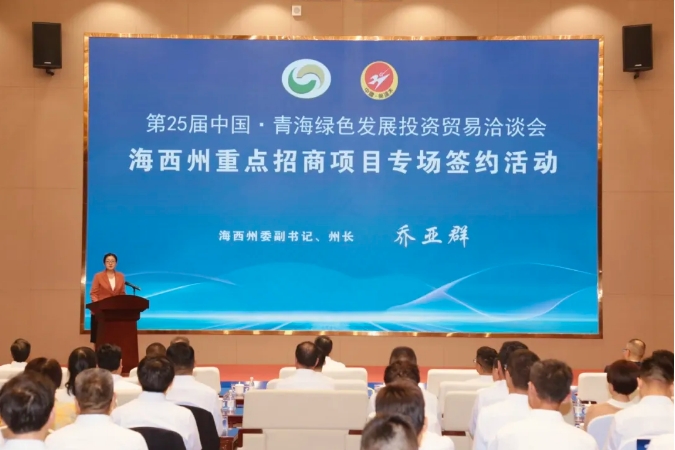 50MW/100MWH！博时签约德令哈独立储能电站项目