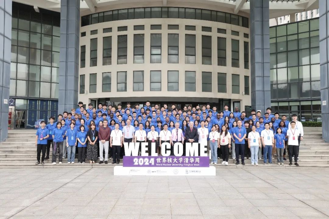 世界核大学清华周在三门核电正式开幕