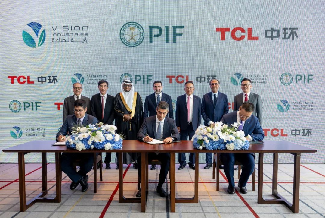 年产20GW！TCL中环拟设立合资公司，在沙特建设光伏晶体晶