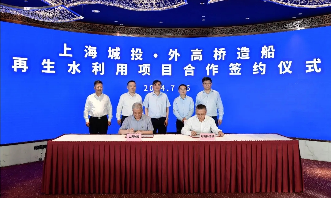 山海首个工业企业再生水项目将于9月启动！