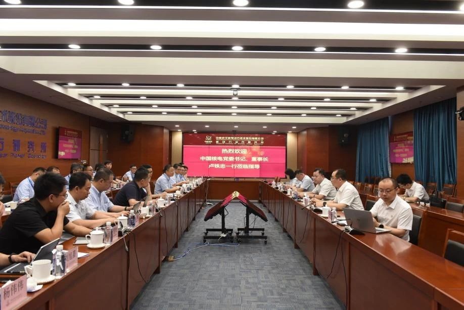 中国核电开展数字化专题调研