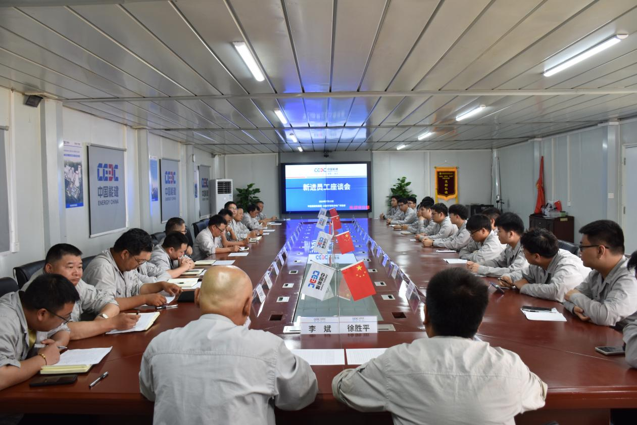 中能建建筑集团株洲百万：组织召开新进员工座谈会暨“导师带徒”