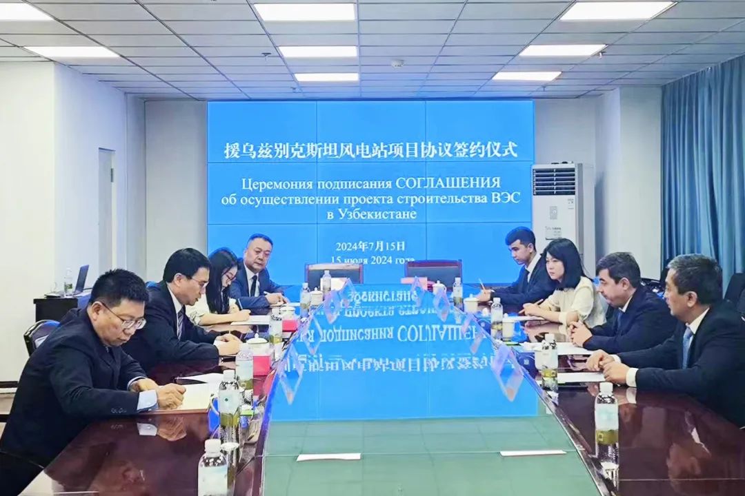 签约!中国能建中亚地区首个援外项目