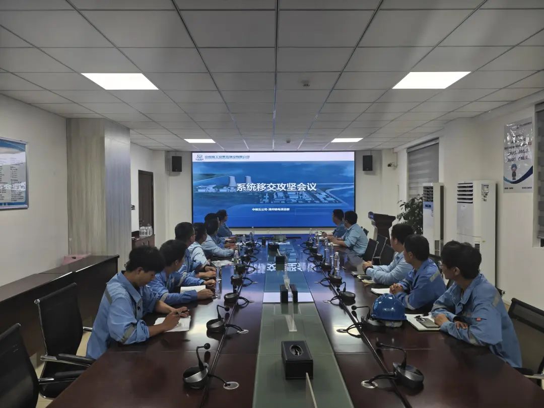 漳州核电项目1号机组EESR系统移交率100%