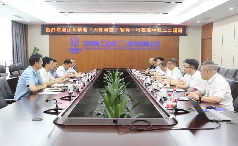 江西核电党委书记、董事长、总经理冯雷一行到访中核二二公司