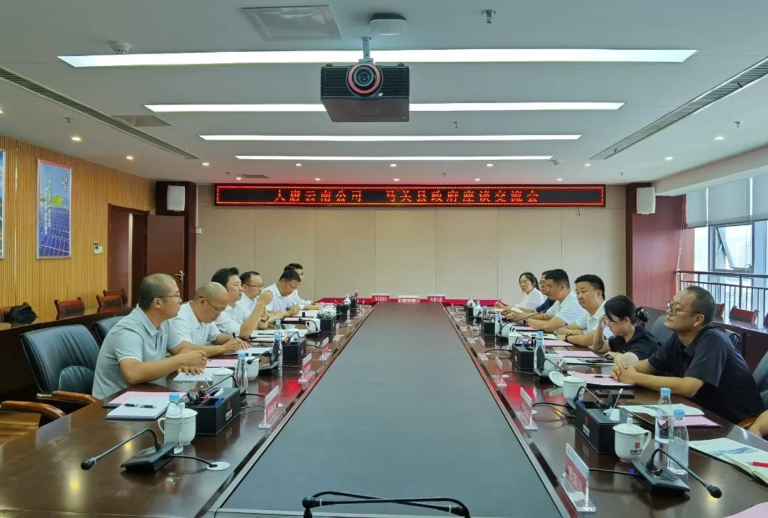 大唐签约云南200MW风电项目