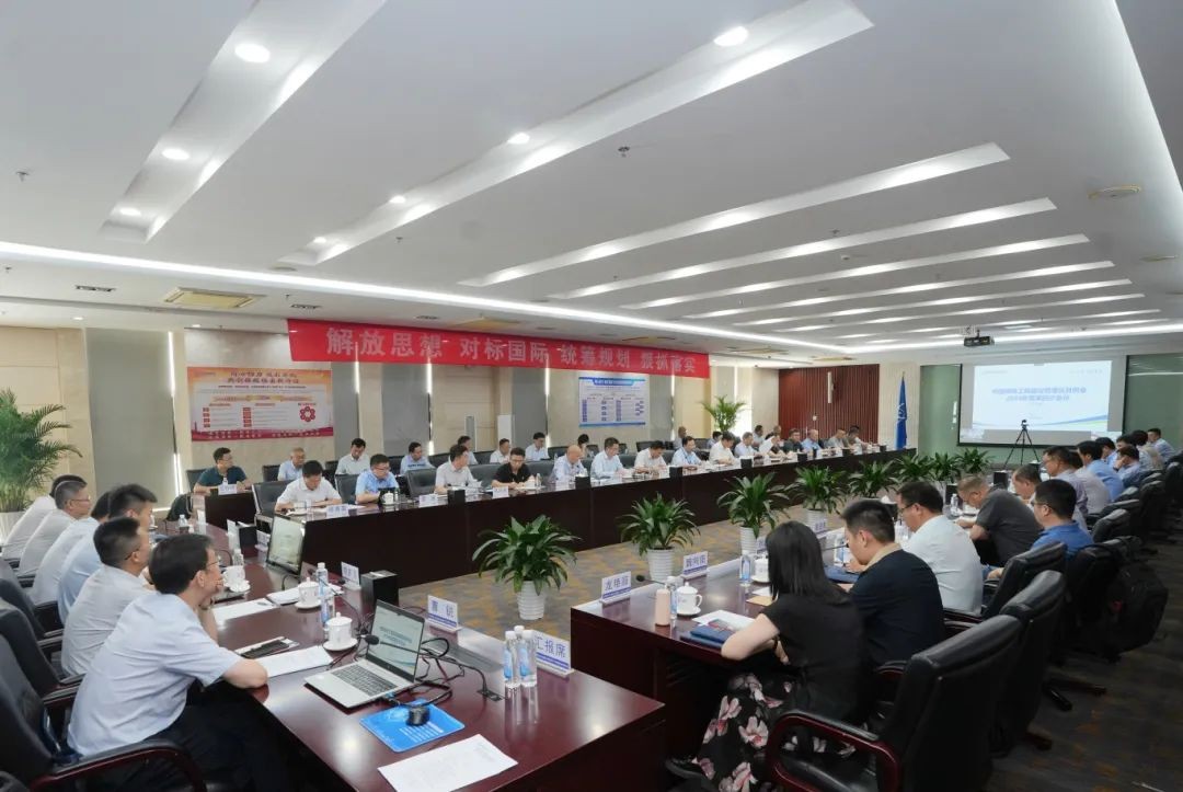 中国核电2024年度第四次工程建设管理双月例会在三门核电召开