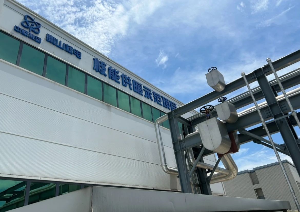 在秦山核电，看见核能更多的“跨界”