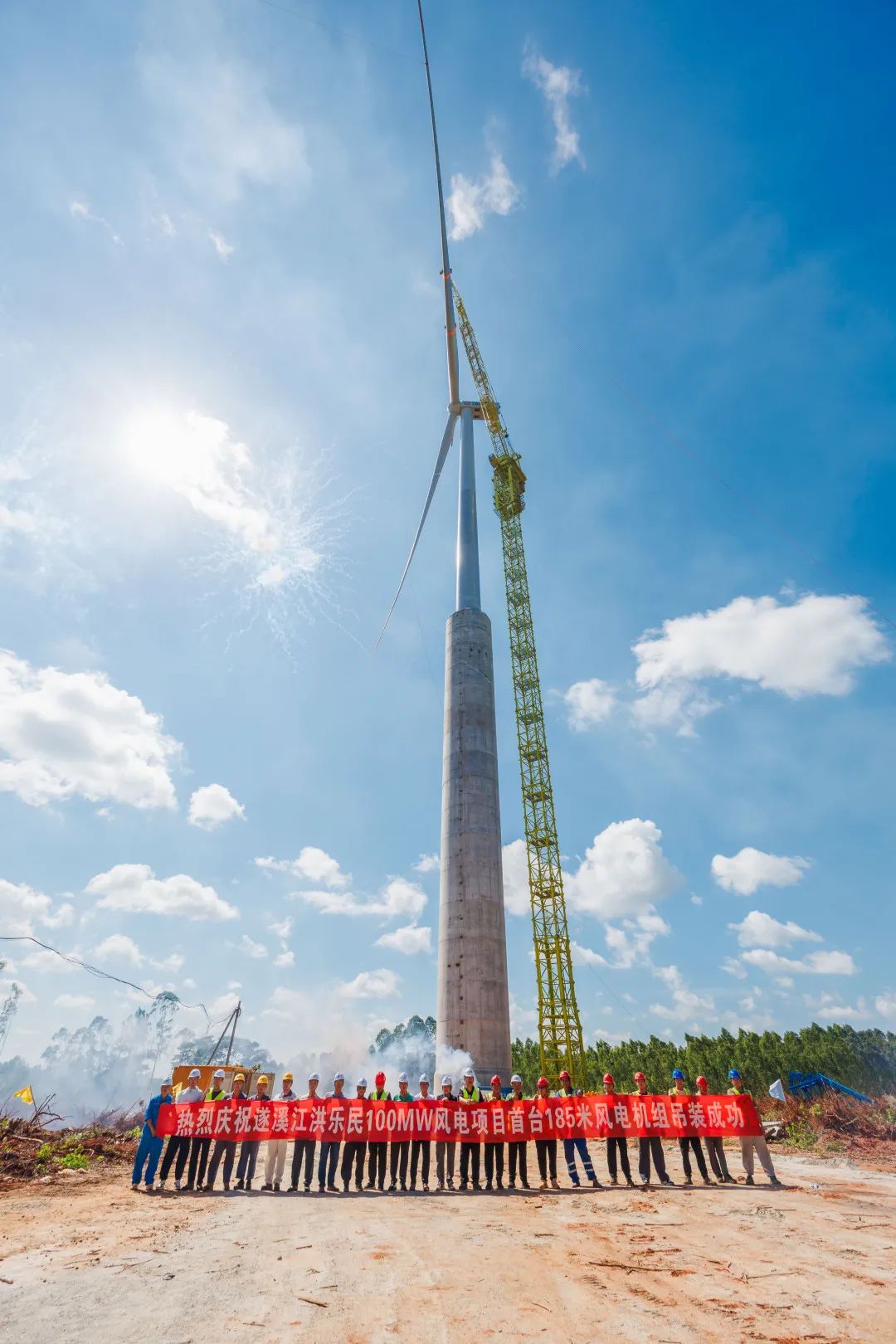全球最高！广东湛江遂溪100MW风电项目首台风机成功吊装