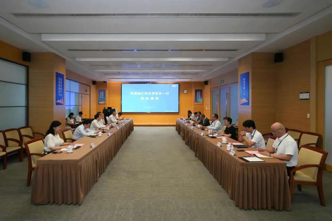 上海徐汇区委副书记、区长王华带队走访上海核工院