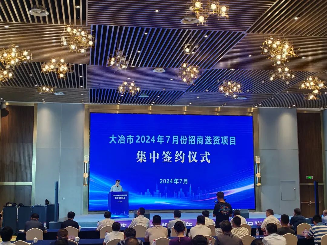 12亿元！240MW分散式风电项目签约