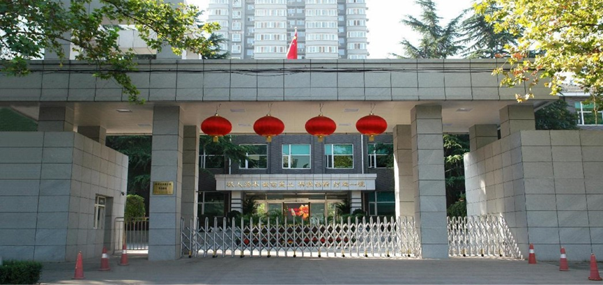 中核西仪：坚持“双核”协同 以改革攻坚塑造企业高质量发展新优