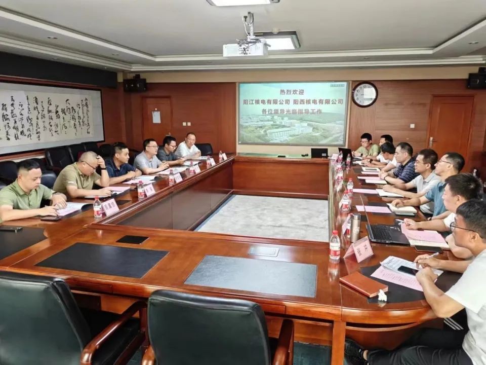 聚焦冷源生物风险 开展成果经验交流