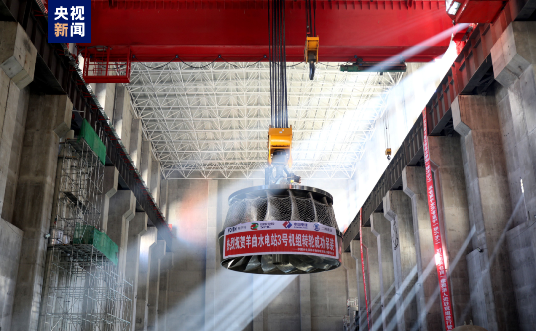 羊曲水电站3台机组转轮全部吊装完成